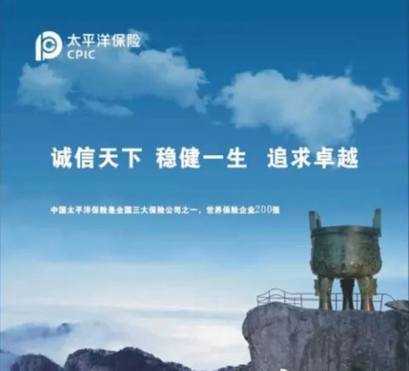 不同人群驾乘意外险怎么选,我来给你方向