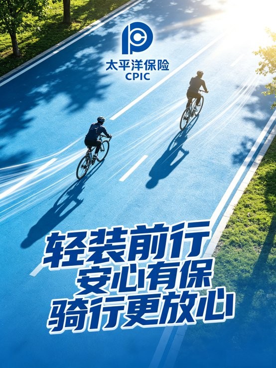 吃透交强险城市短板,精准搭配高适配商业险